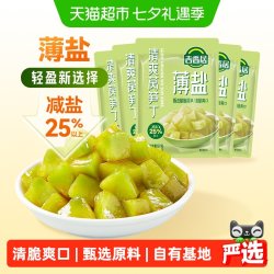 吉香居 薄盐榨菜清爽莴笋丁 52g*5袋 泡菜咸菜