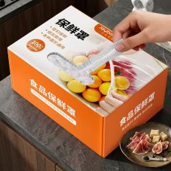 佳帮手 一次性保鲜膜套保鲜罩食品级保鲜袋家用剩菜套碗盘碟罩盒装100只