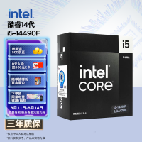 英特尔 酷睿 i5-14490F 盒装CPU处理器 10核16线程 4.9GHz