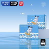 巴布豆 超柔 婴儿拉拉裤  小波浪拉拉裤三包XL码60片 通用 XL