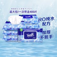 移动端：得宝 湿厕纸纯水洁厕湿纸巾80片*5包