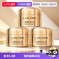 88VIP、移动端：兰蔻 修护保湿滋润 面霜乳霜套装