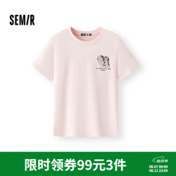 森马 短袖T恤女 小狗刺绣纯棉宽松 粉红 M