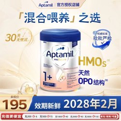 爱他美 白金版 婴儿奶粉 德版