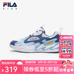FILA 儿童童鞋跑步鞋2026年夏季新款男中大童儿童复古跑鞋 斐乐白/雾蓝色-WC 33 内长20.5cm