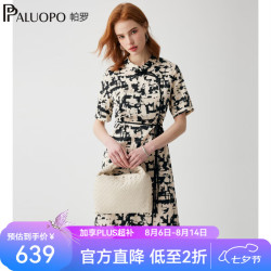 帕罗 真丝立领系带印花重磅桑蚕丝 女士连衣裙 M (160/84A)