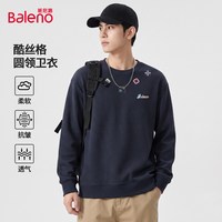 班尼路 华夫格圆领卫衣男春秋季美式潮牌男款长袖t恤重磅外套潮LF