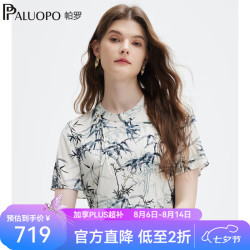 帕罗 真丝 女士短袖T恤 L (165/88A)