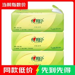 心相印 抽纸 茶语系列3层面巾纸 丝柔亲肤 3层 28张*3包