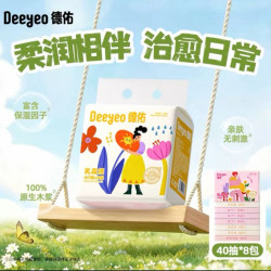 德佑 乳霜云柔巾40抽*8包