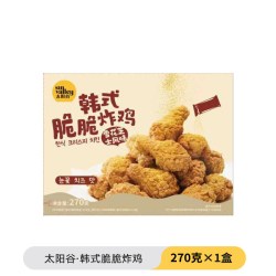 太阳谷 韩式脆脆炸鸡翅根调理腌制蒜香芝士空气炸锅半成品鸡翅根