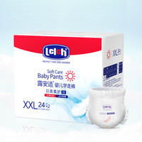 露安适 柔护羽柔 儿童学走裤  通用 48片 XXL