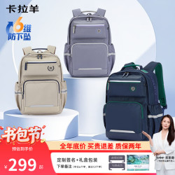 卡拉羊 5-9年级初高中生云朵书包减负防下坠大容量双肩包背包 莫奈紫 初高中生大学生，身高165cm以上