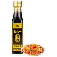 永兴诚 五比一酱油 0添加 古法自然发酵
