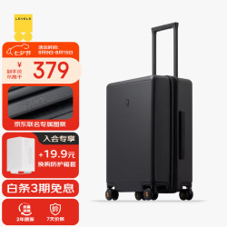 地平线8号 PC拉杆箱 LA-1688-2 黑色 20英寸