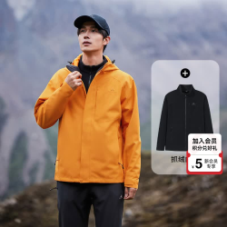 拓路者 户外三合一冲锋衣 防风防水保暖抓绒登山外套 日光橙 M