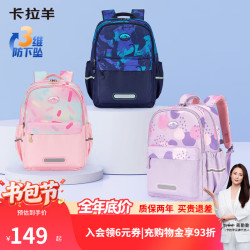 卡拉羊 CX2848 超轻云朵晨练书包 18L 传奇蓝 双肩包
