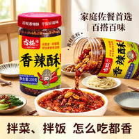 古松食品 古松 香辣酥油辣椒 200g