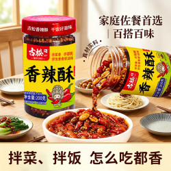 古松食品 古松 香辣酥油辣椒 200g