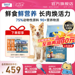 伯纳天纯 生·鲜系列 鸭肉梨通用全阶段狗狗干粮 12kg