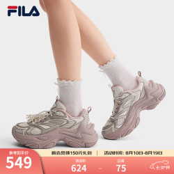 FILA 鱼刺3+老爹鞋 微白/金属反光灰 38码