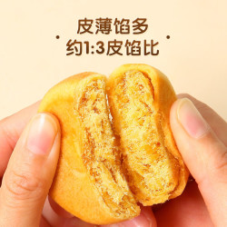 三只松鼠 休闲零食黄金肉松饼1000g