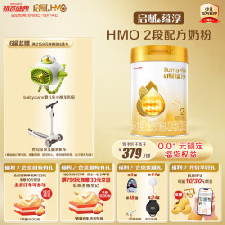 惠氏 A2奶源 婴儿配方奶粉