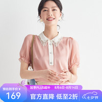 帕罗 真丝蕾丝边泡泡袖 粉红色 L 女士T恤