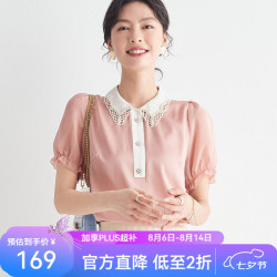 帕罗 真丝蕾丝边泡泡袖 粉红色 L 女士T恤