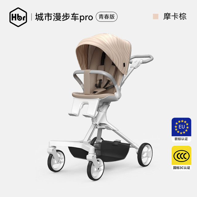 虎贝尔 稳稳车遛娃可折叠双向高景观可坐可躺婴儿推车溜娃 稳稳车 - 元气绿