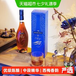 马爹利 名士 vsop 干邑白兰地 40%vol