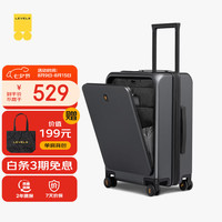地平线8号 ONE TOUCH系列 PC拉杆箱 LA-1683-14 气质灰 20英寸