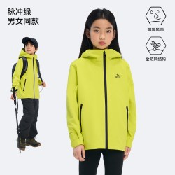 伯希和 小岩壳 防风防水轻量 儿童冲锋衣