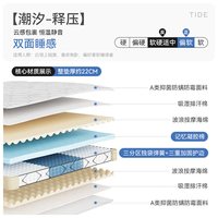 移动端：诺岚 0胶水护脊黄麻独立袋弹簧床垫