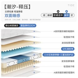 诺岚 0胶水护脊黄麻独立袋弹簧床垫