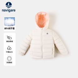 navigare 儿童羽绒服 欢乐动物图案 米白色 130cm