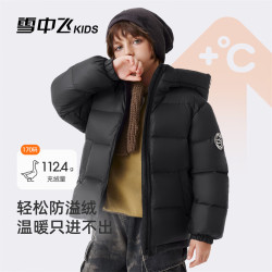 雪中飞 儿童羽绒服2025女童简约面包服男童加厚洋气保暖冬季羽绒外套 黑色 150