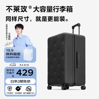 bromen 大容量行李箱拉杆箱旅行箱密码箱登机箱20plus 黑色