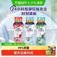 移动端：当妮留香珠200gx3瓶10倍持久留香清雨山茶樱盏茶暖除菌洗衣凝珠
