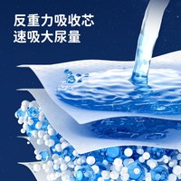 巴布豆 太空裤拉拉裤 XL码