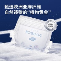 88VIP：巴布豆 太空库 拉拉裤纸尿裤 尺码齐全