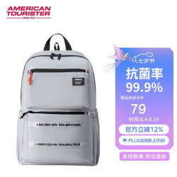 美旅 初高中生男女孩双肩包 大容量电脑包 NJ8*001