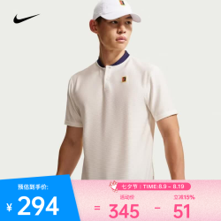 NIKE 2026年男子AS M NK DF TOUR POLO TEXTUREPOLO衫 IW1208-133 L