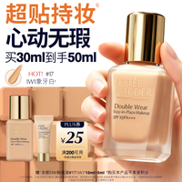 雅诗兰黛 持久无瑕系列 持妆粉底液 1W1#17 30ml