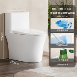 九牧 &九牧官方卫浴双旋暴风虹吸抗菌马桶家用坐便器11322