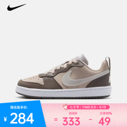 NIKE COURT BOROUGH LOW JES (GS) 休闲运动鞋 IV5820-200 38码