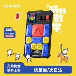 计客 JKHRD001  超级华容道