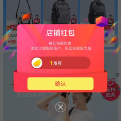 COW男包京东自营旗舰店关注店铺领1京豆