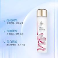 雅诗兰黛第二代樱花原生液补水保湿200ml