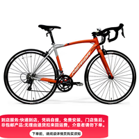 美利达 SHADOW幻影3 16速 公路自行车 赤霞红/岩石灰